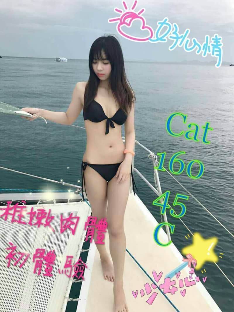 極漱澎湖外送 米恩 瑜伽小妹 本土台灣妹